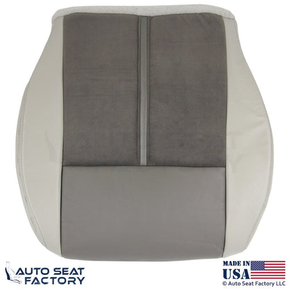 2006-2007 For Jeep Grand Cherokee Leather Suede Insert Driver Bottom Cover Khaki - OEM-Style Replacement Seat Cover